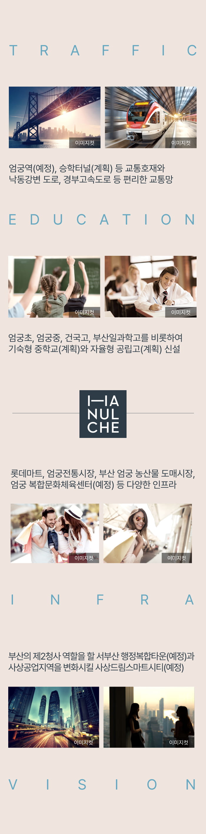 이미지 2