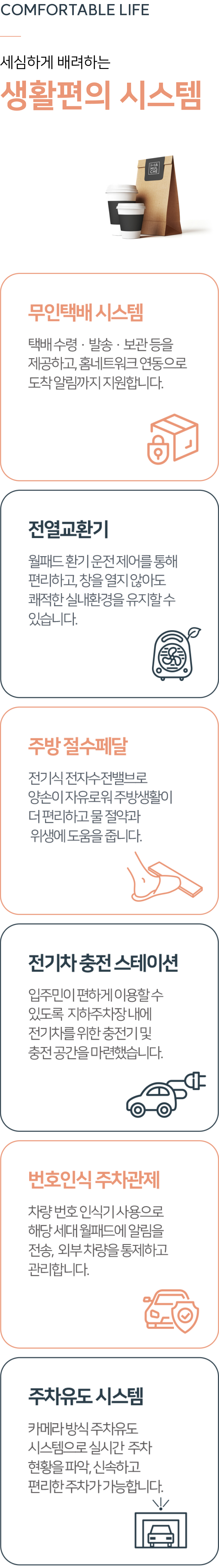 시스템 이미지